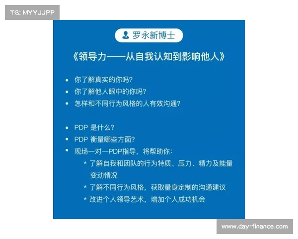 蒋澎龙:从青年才俊到行业领袖的成长轨迹与奋斗历程 蒋澎龙:从青年才俊到行业领袖的成长轨迹与奋斗历程